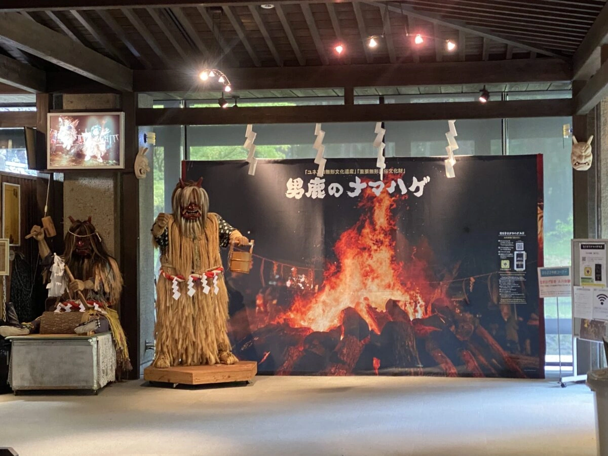 悪い子はいねがー！秋田の伝統を体感「なまはげ館」！