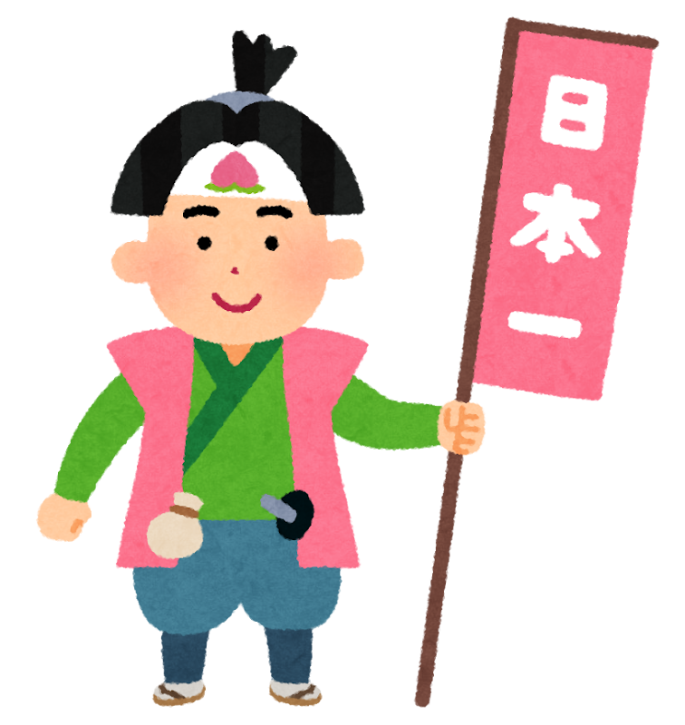 ももたろう福島