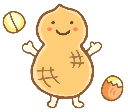 ピーナッツ野郎